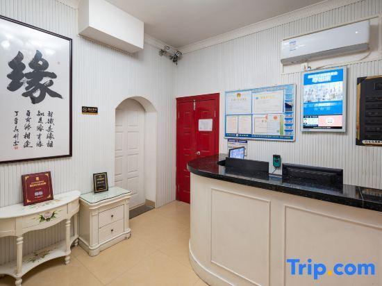Сямынь: Yuanzhongyuan Leisure Holiday Villa