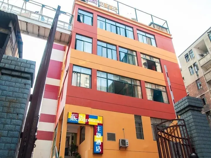 Ухань: Paishang Hotel