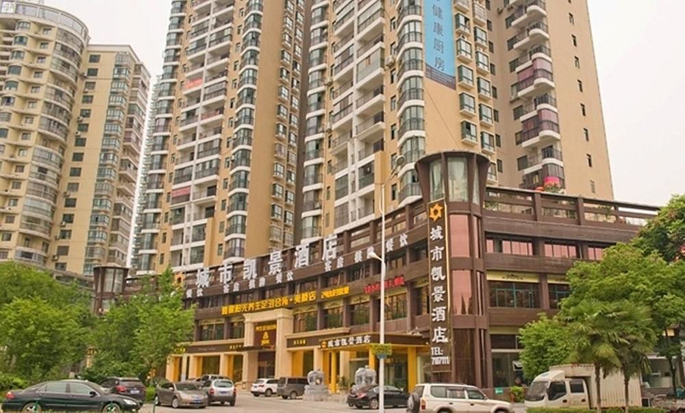 Ичан: City Kaijing Hotel