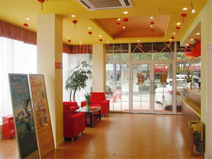 Сямынь: Home Inns Hotel