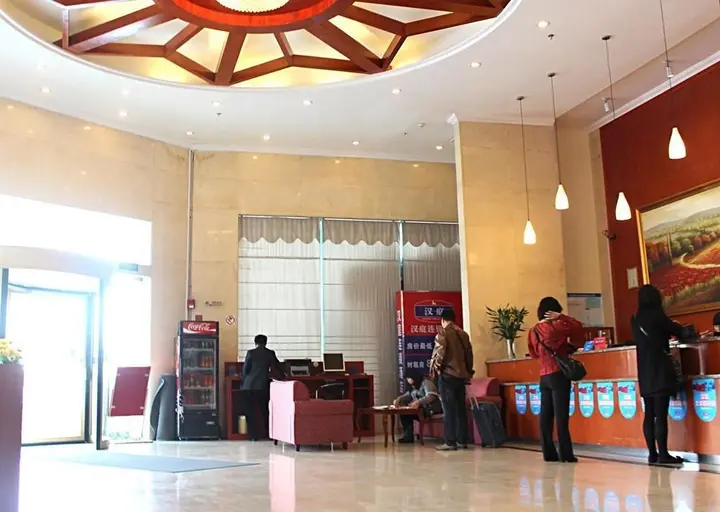 Нинбо: Hanting Hotel (Ningbo Children's Park)