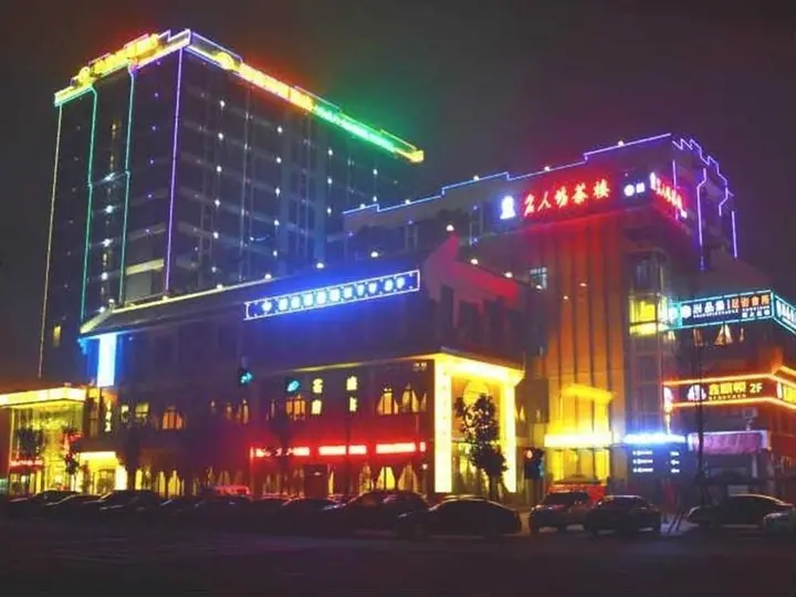 Чэнду: Yijia Hotel Wenjiang Nanpu Road