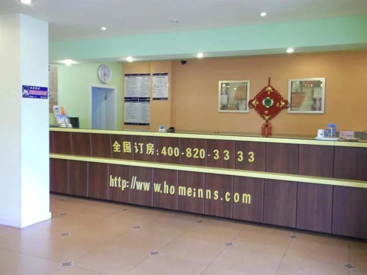 Бинжоу: Home Inn Hotel