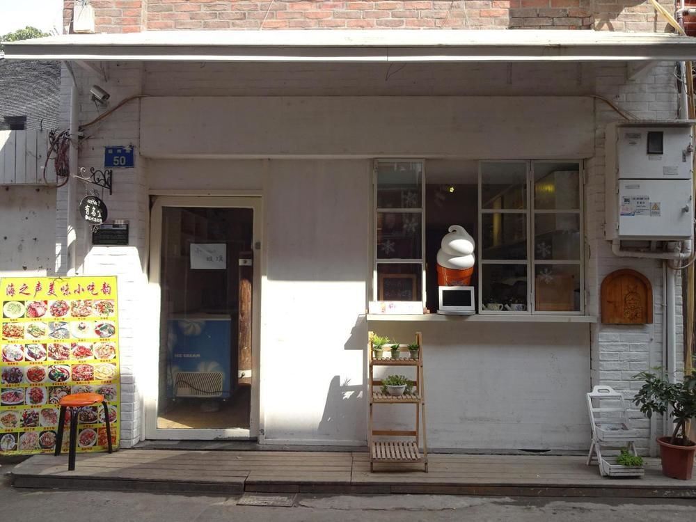 Сямынь: Youmingtang Coffee Hotel