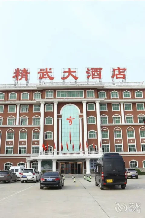 Чжэнчжоу: Jing wu Hotel