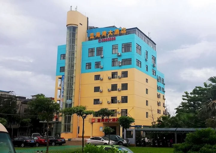 Бэйхай: Blue Bay Hotel