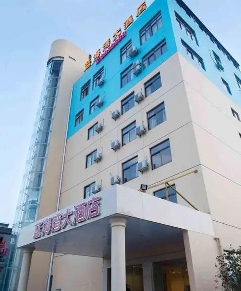 Бэйхай: Blue Bay Hotel
