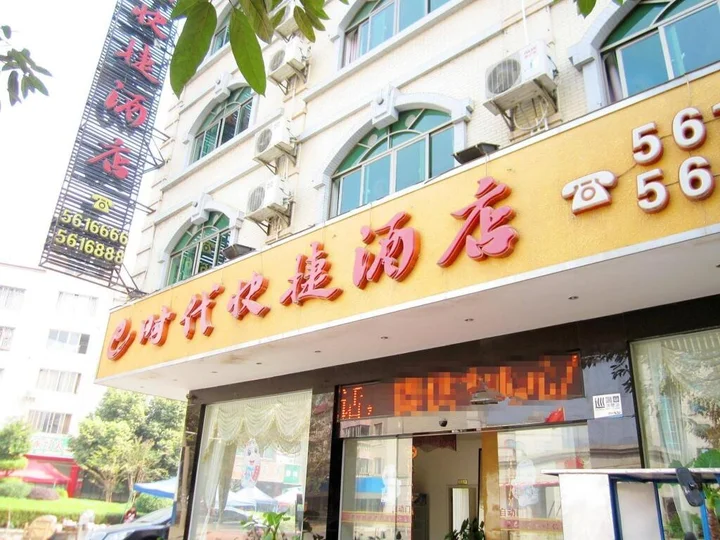 Хэчжоу: Hezhou E-age Hotel