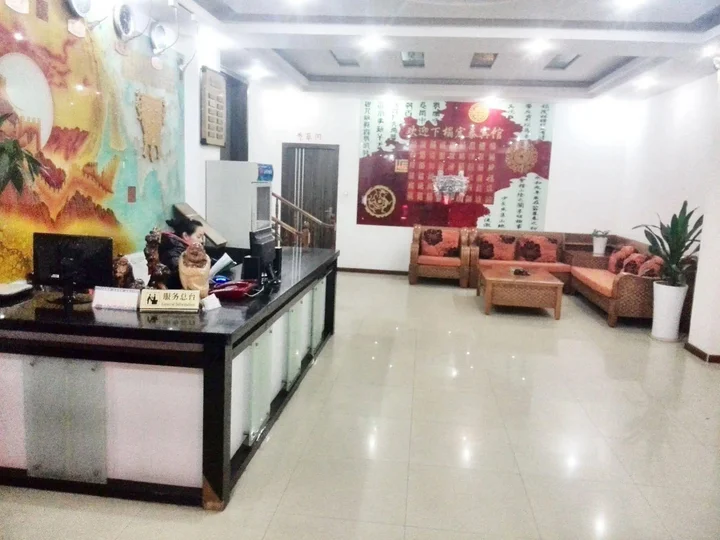 Гуйлинь: Ping'an Business Hotel Headquarters