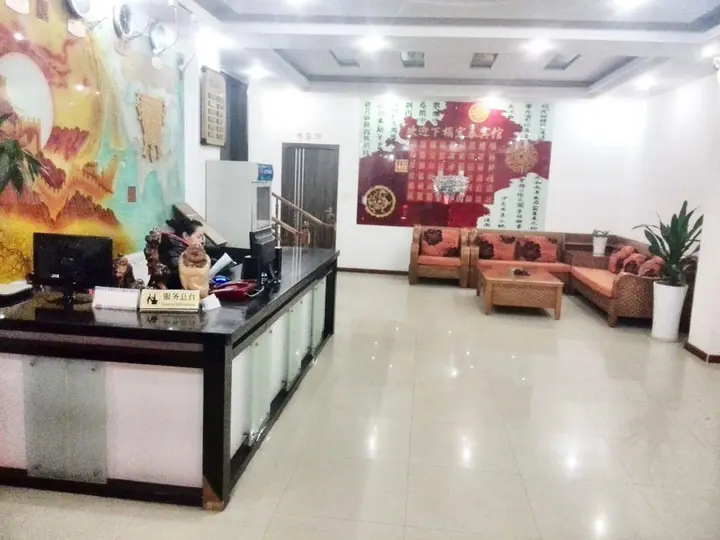 Гуйлинь: Ping'an Business Hotel Headquarters