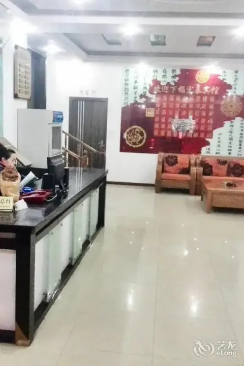 Гуйлинь: Ping'an Business Hotel