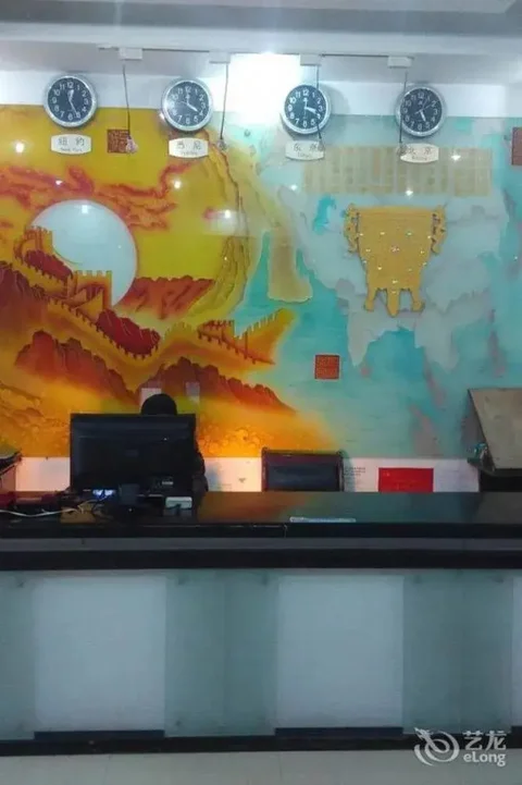 Гуйлинь: Ping'an Business Hotel