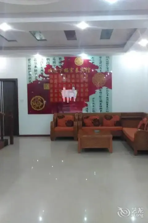 Гуйлинь: Ping'an Business Hotel