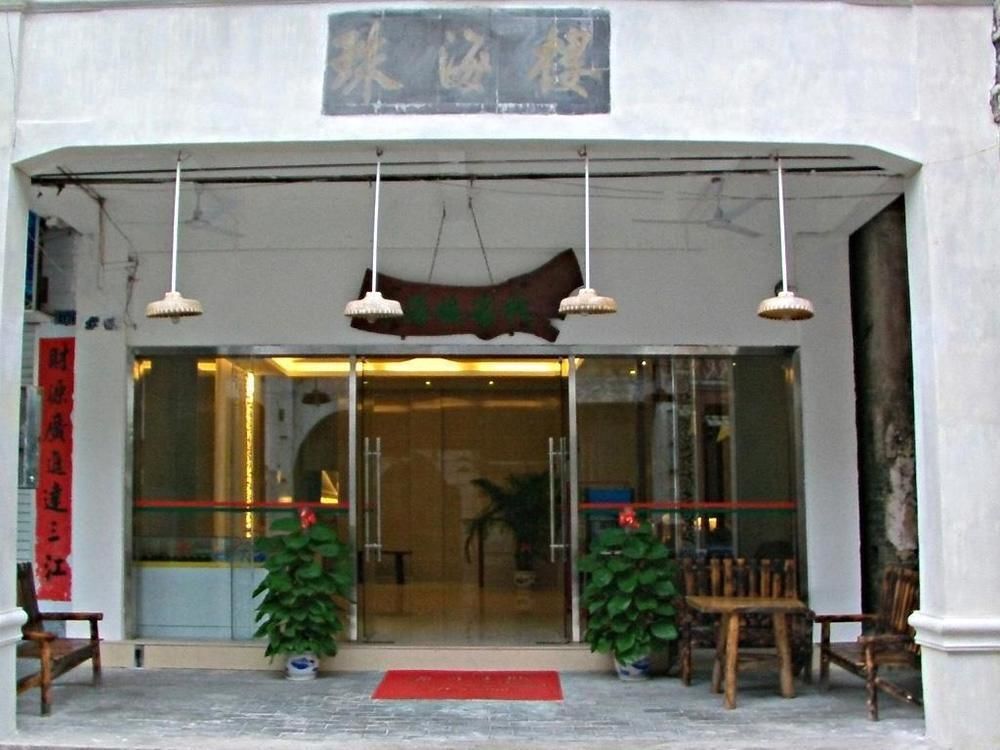 Бэйхай: Beihai Old Street Zhuhailou Inn