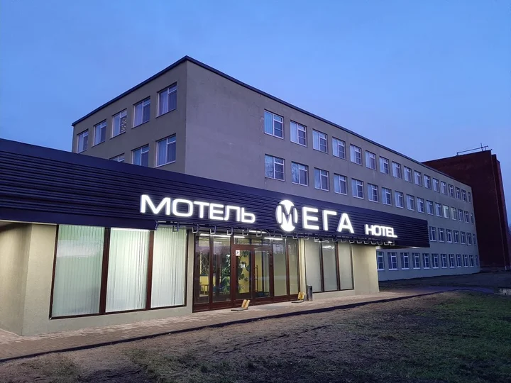 Кингисепп: Гостиница Мега