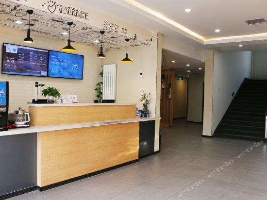 Лиаоченг: HanTing Hotel (Liaocheng Wanda Plaza)