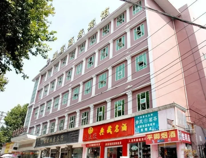 Ухань: Ruibin Business Hotel - Wuhan
