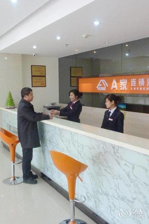Бэйхай: A Home Hotel - Beihai
