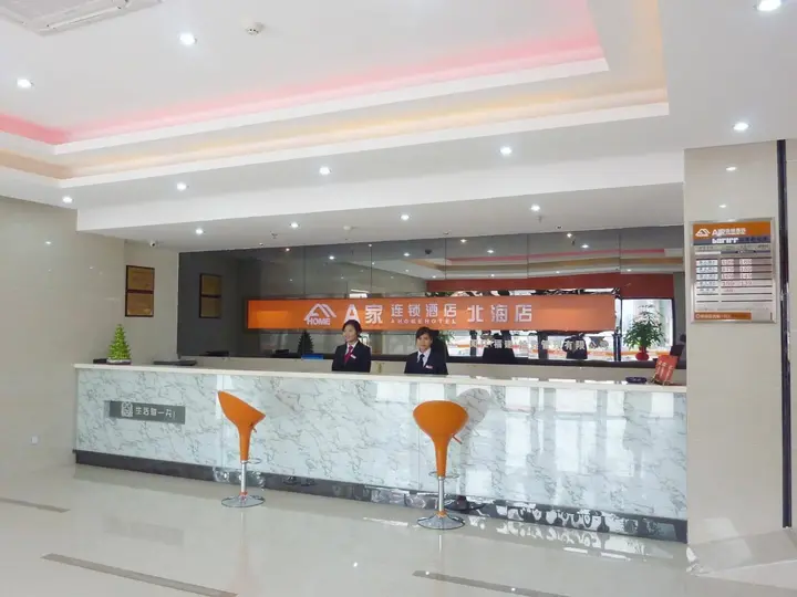Бэйхай: A Home Hotel - Beihai
