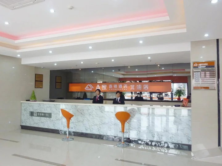 Бэйхай: A Home Hotel - Beihai