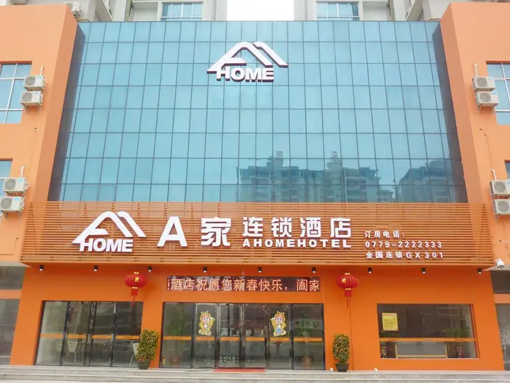 Бэйхай: A Home Hotel - Beihai