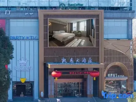 Лишуй: Suichang Kan Hotel
