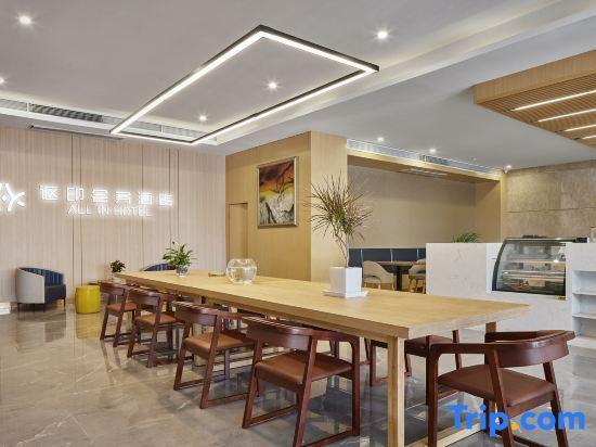 Тайчжоу: Junhao Business Hotel - Taizhou