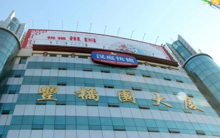 Вэйфан: HanTing Hotel (Weifang Fengzheng Square Taihua City)