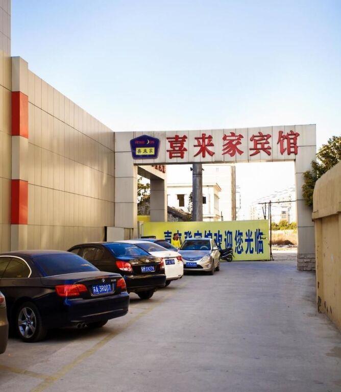 Тайчжоу: Taizhou Xilaijia Hotel