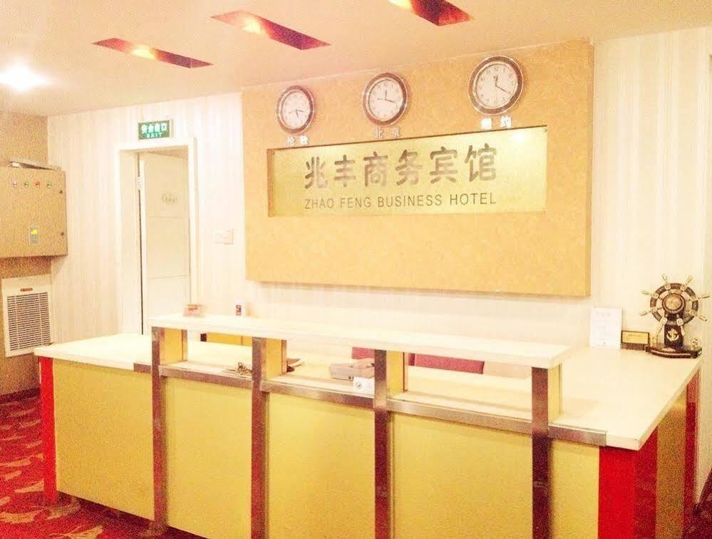Ухань: Wuhan Swaile Zhaofeng Hotel