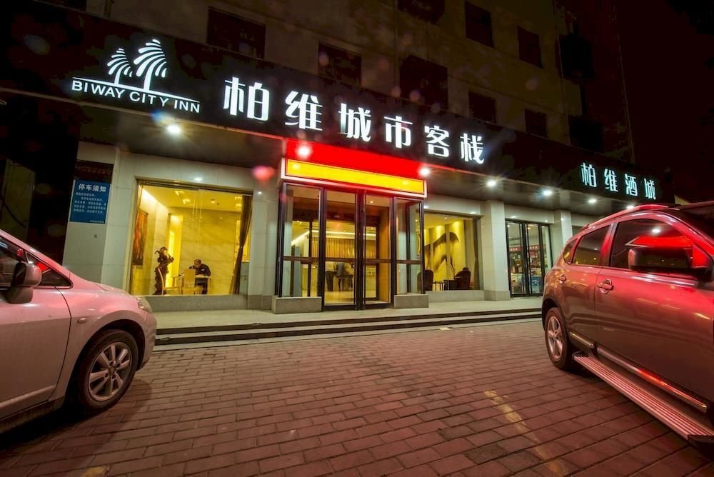 Пуян: Bai Wei City Inn Puyang Stadium