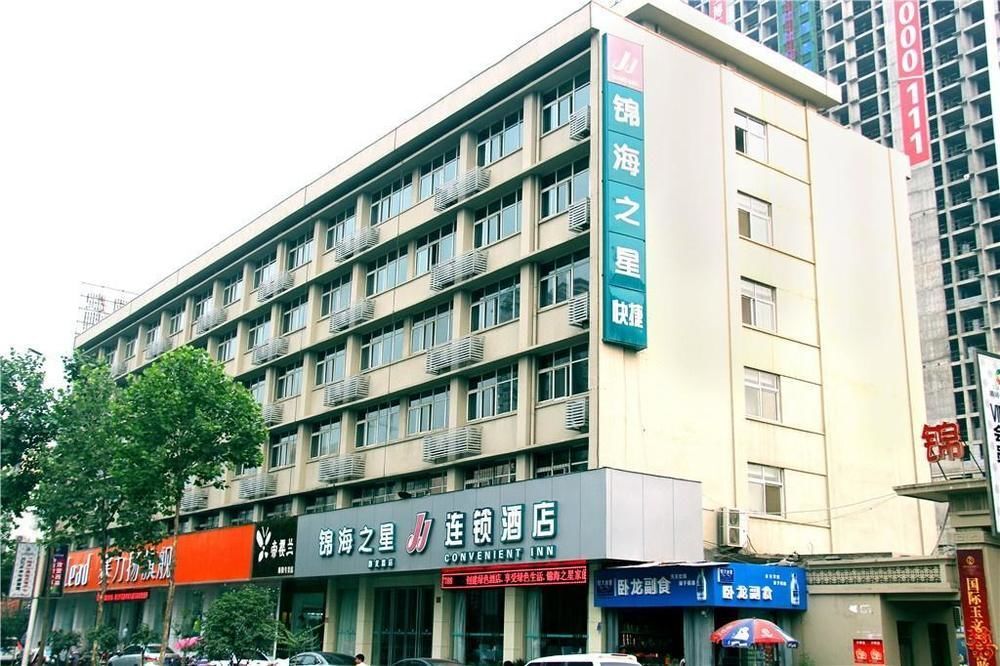 Jinhai Zhixing Hotel — фото 1