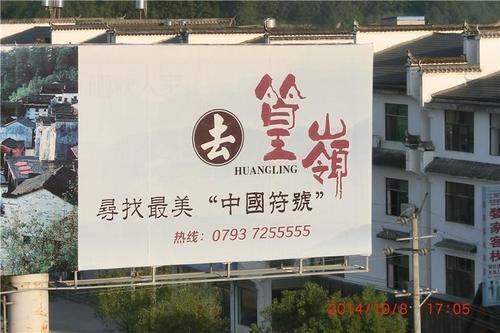 Шанграо: Wuguxiang Hotel