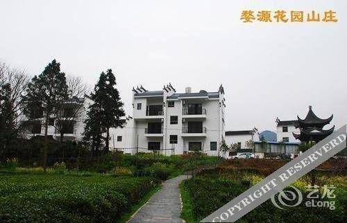 Шанграо: Wuyuan Huayuan Mountain Villa
