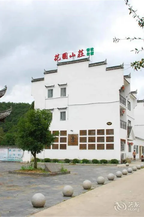 Шанграо: Wuyuan Huayuan Mountain Villa