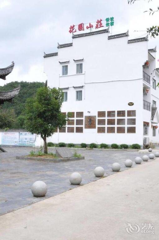 Шанграо: Wuyuan Huayuan Mountain Villa