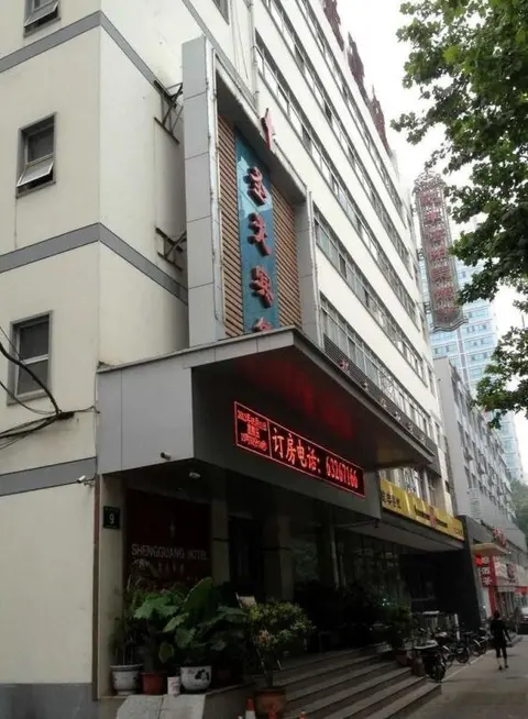 Лоян: Luoyang New Shengguang Hotel
