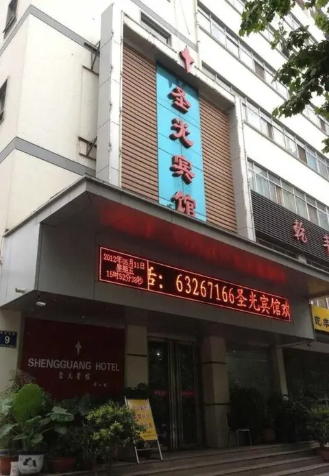 Лоян: Luoyang New Shengguang Hotel