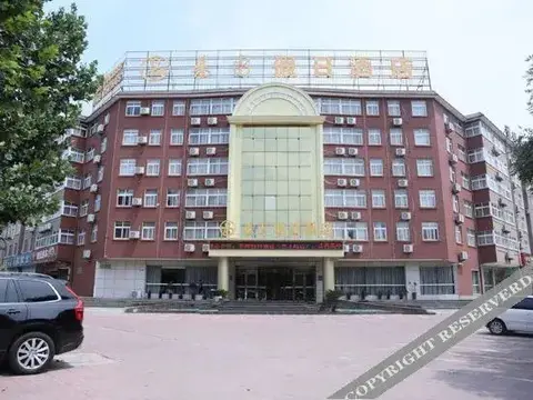 Линьи: Bojin Haojue Business Hotel