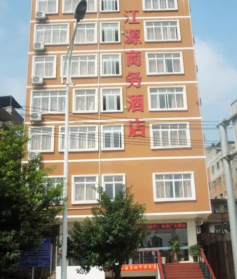 Наньнин: Jiangyuan Business Hotel