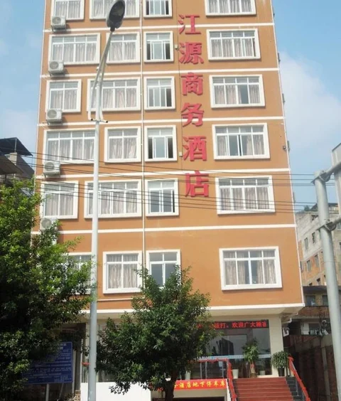 Наньнин: Jiangyuan Business Hotel