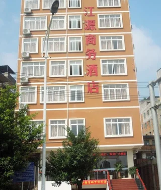 Наньнин: Jiangyuan Business Hotel