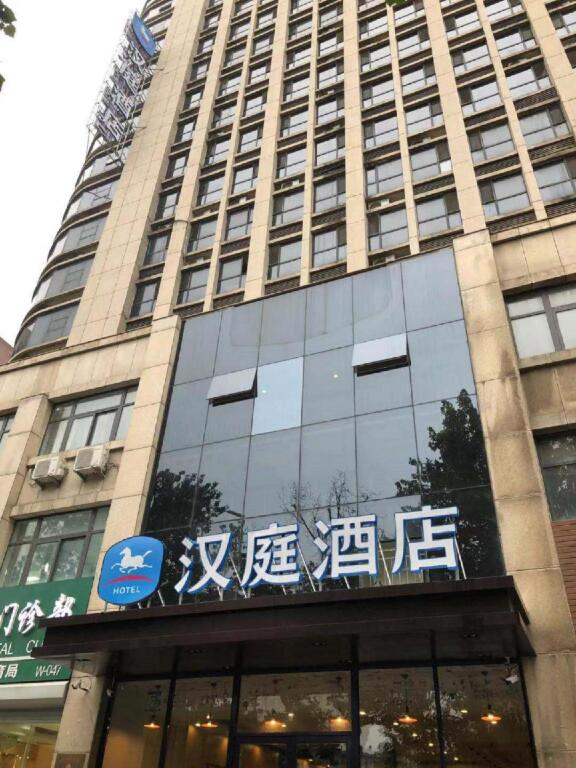 Вэйфан: Hanting Hotel Weifang Railway Station