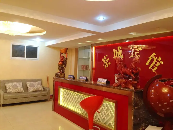 Ичан: Yichang Teatown Guesthouse