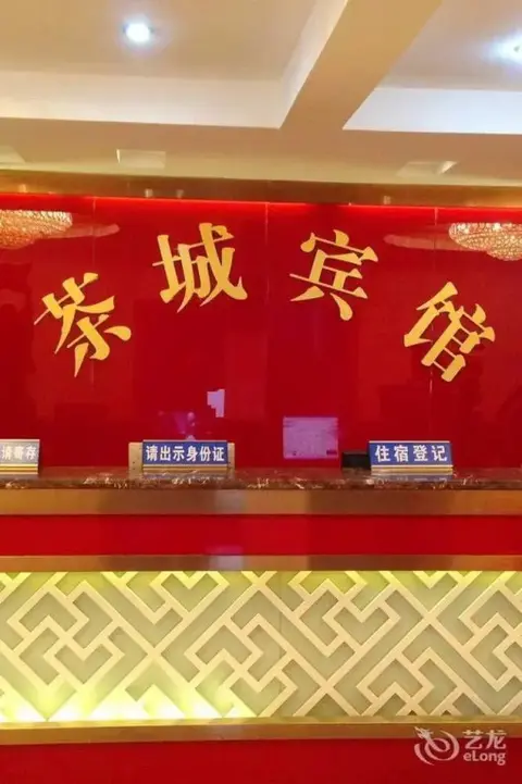 Ичан: Yichang Teatown Guesthouse