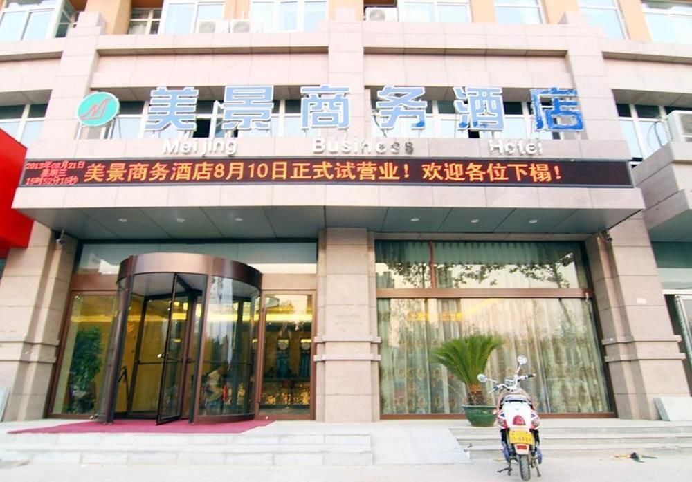 Чжэнчжоу: Meijing Business Hotel