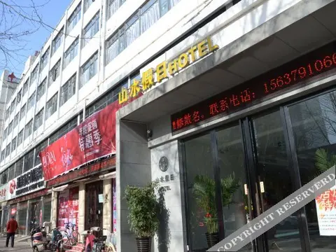 Лоян: Shanshui Jiaju Hotel Luoyang Fanglin Road