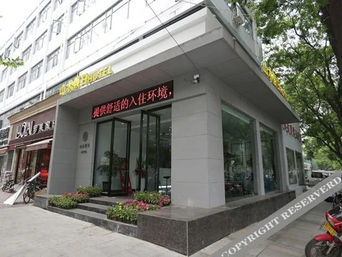 Лоян: Shanshui Jiaju Hotel Luoyang Fanglin Road