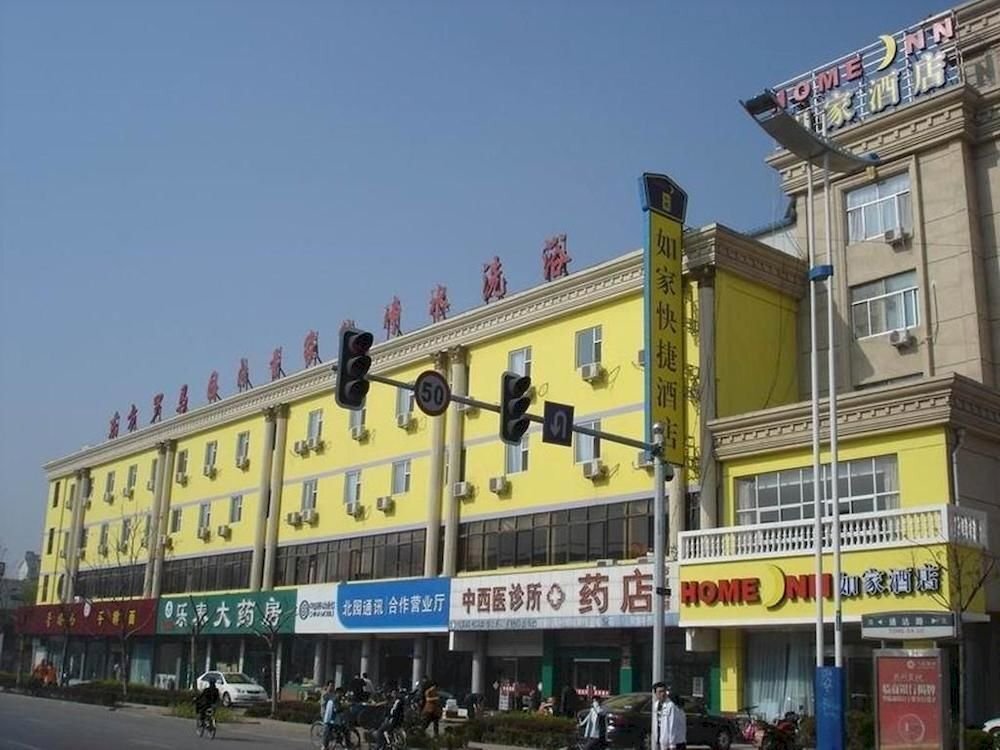 Линьи: Linyi Home Inn - Tongda Road