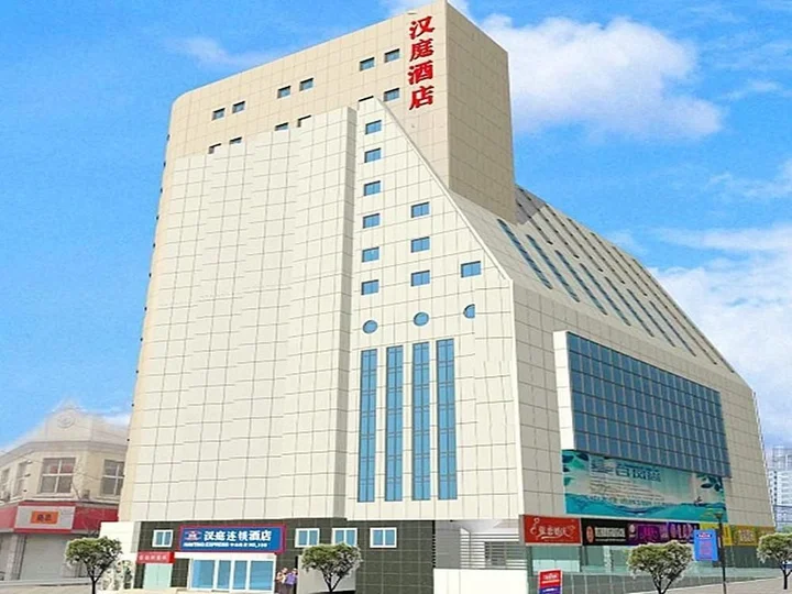 Циндао: Hanting Hotel